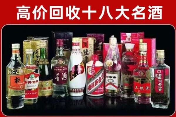 宜城市回收老酒