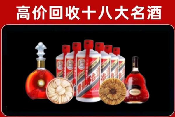 宜城市回收烟酒店