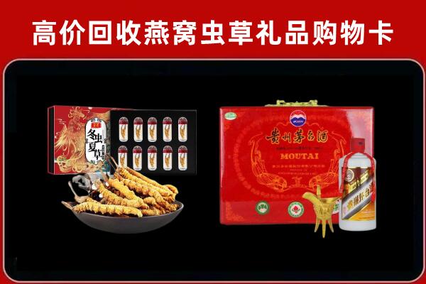 宜城市回收15年茅台酒